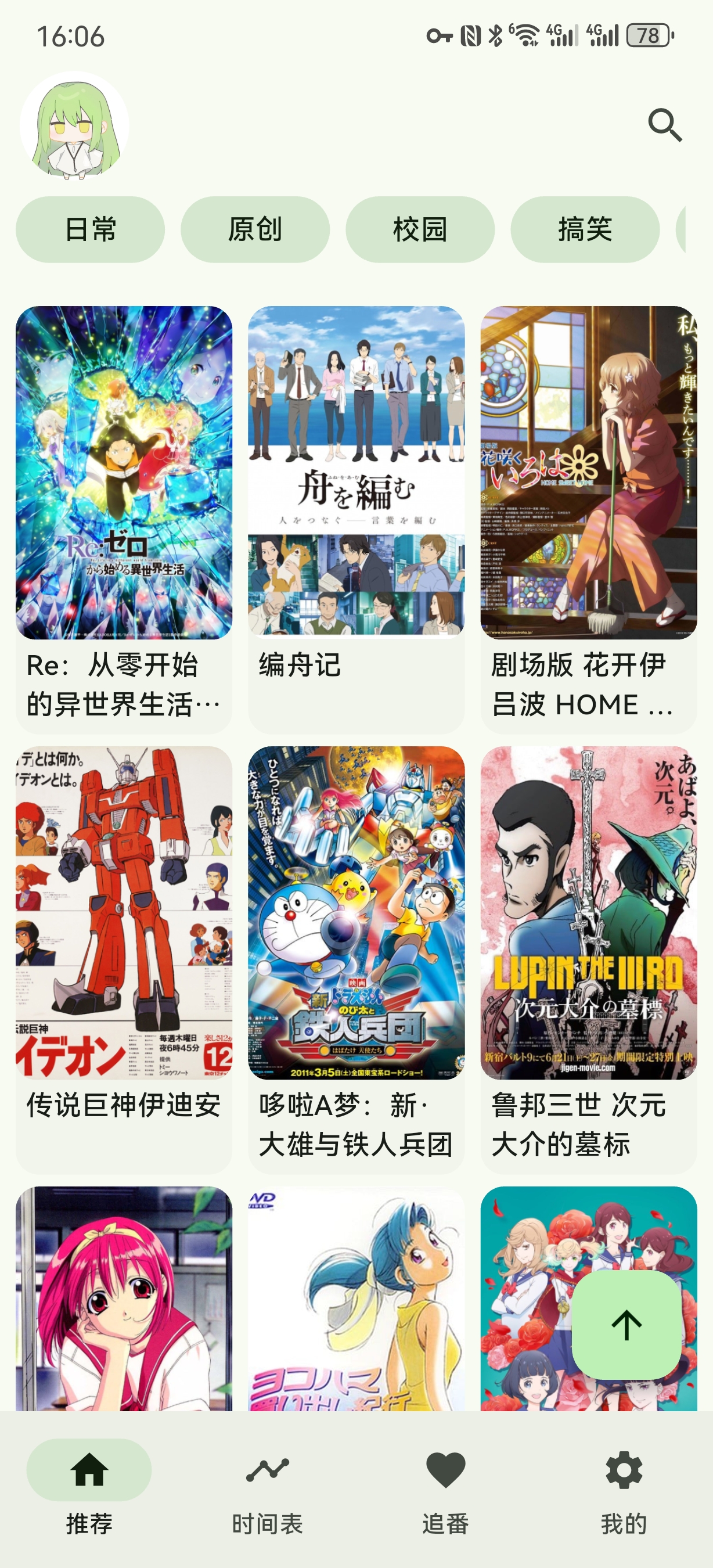Kazumi 推荐:智能笔记与知识管理系统/释放你的思考潜能